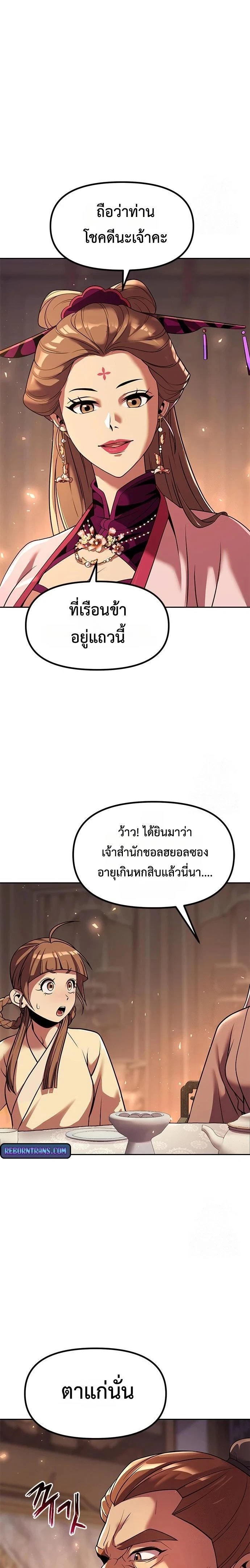 หน้าที่ 31