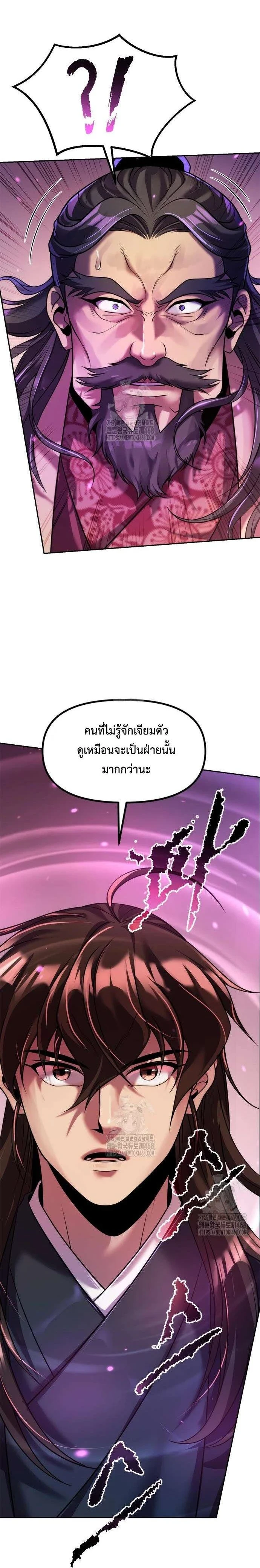 หน้าที่ 32
