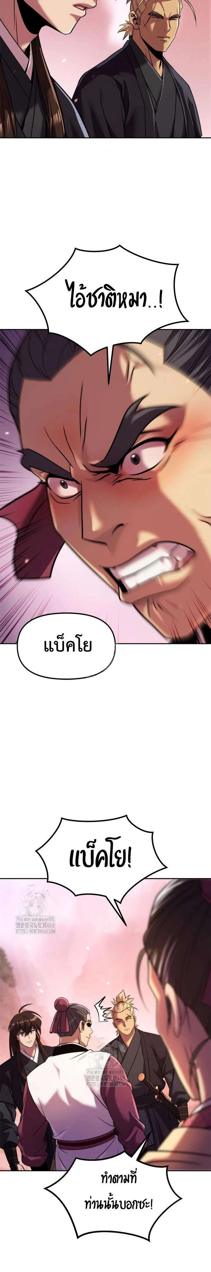 หน้าที่ 22