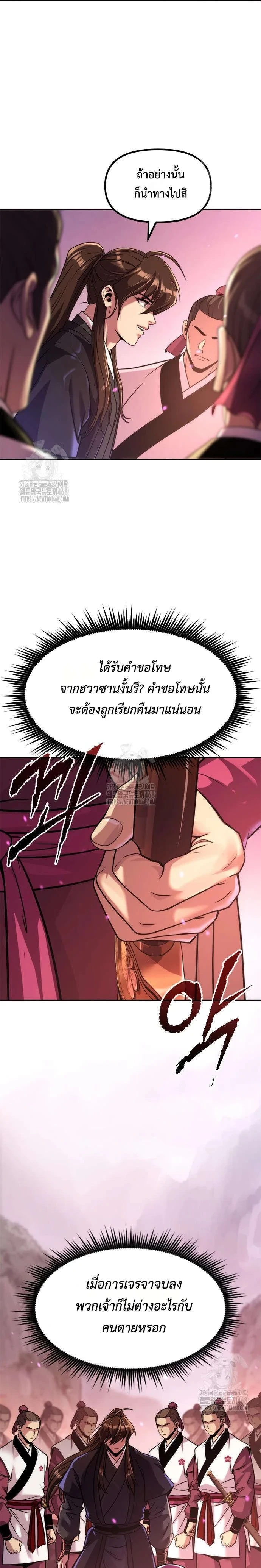 หน้าที่ 25