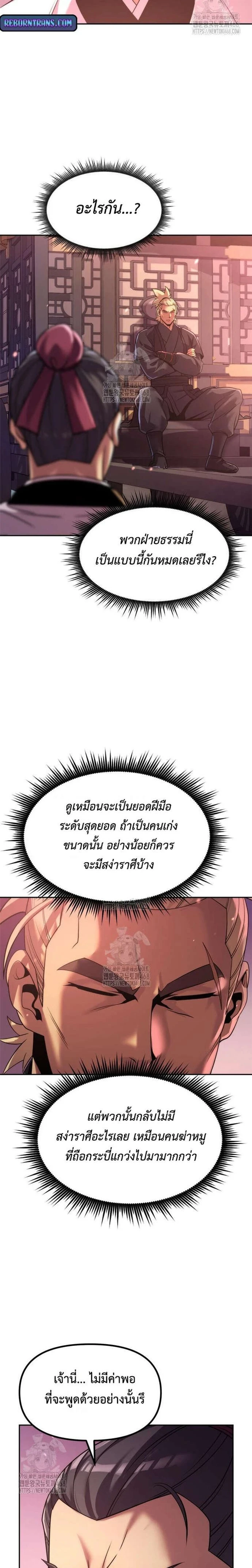 หน้าที่ 35