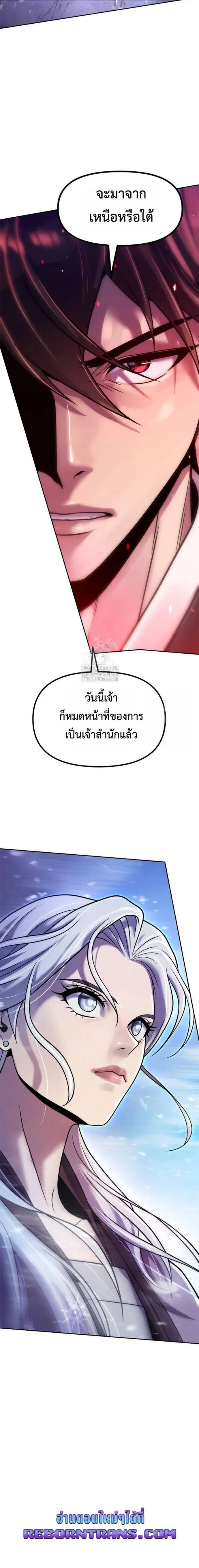 หน้าที่ 34