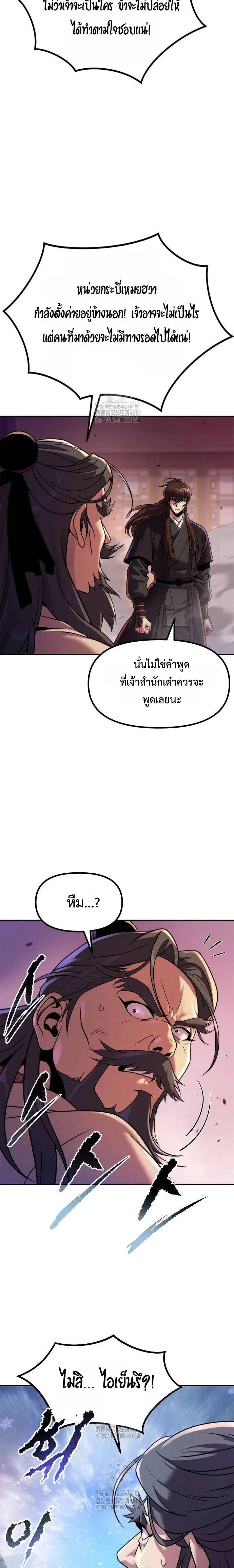 หน้าที่ 31