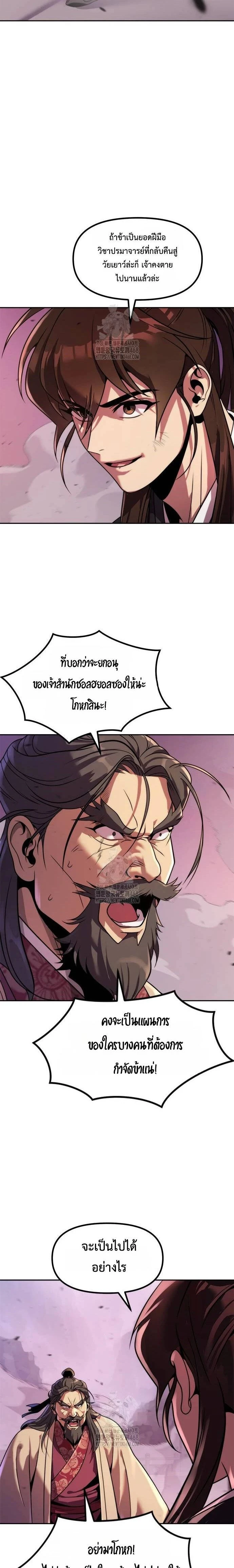 หน้าที่ 30