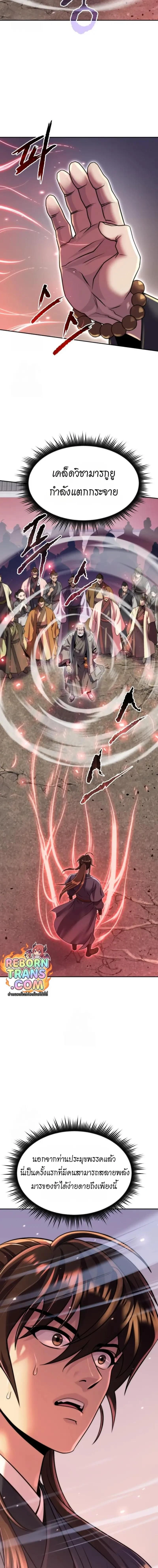 หน้าที่ 27