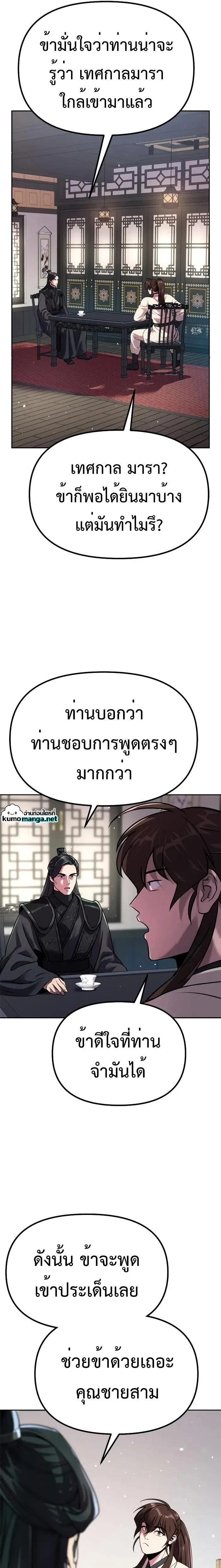 หน้าที่ 31