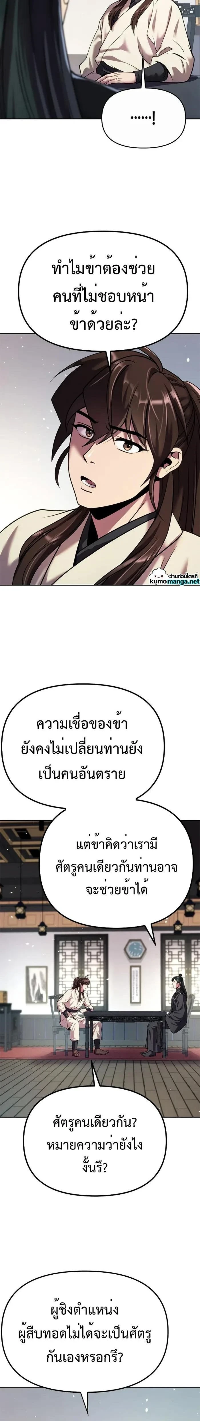 หน้าที่ 32