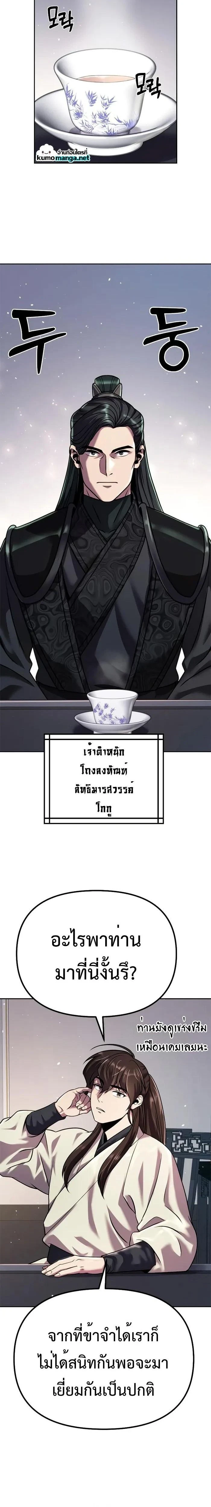 หน้าที่ 30