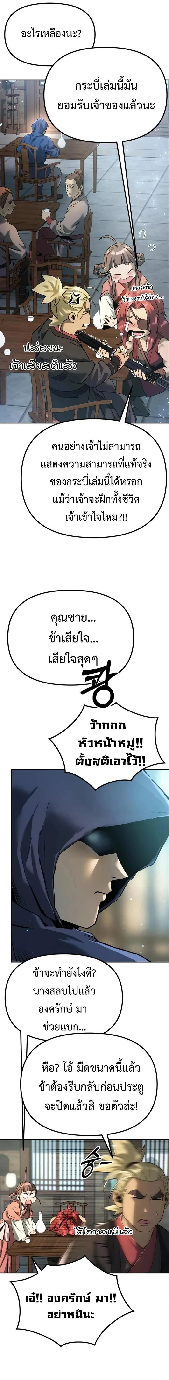 หน้าที่ 22