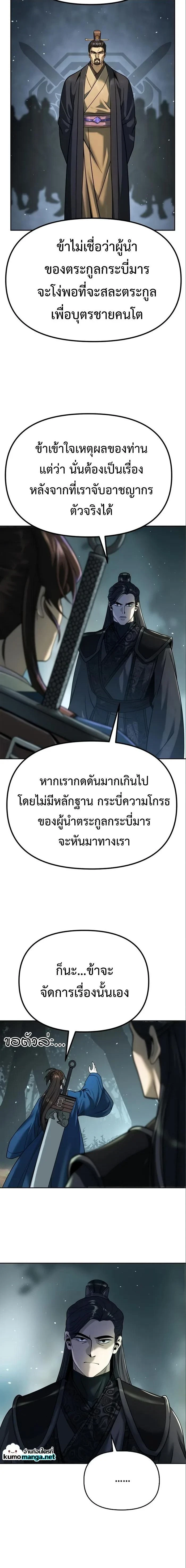 หน้าที่ 27