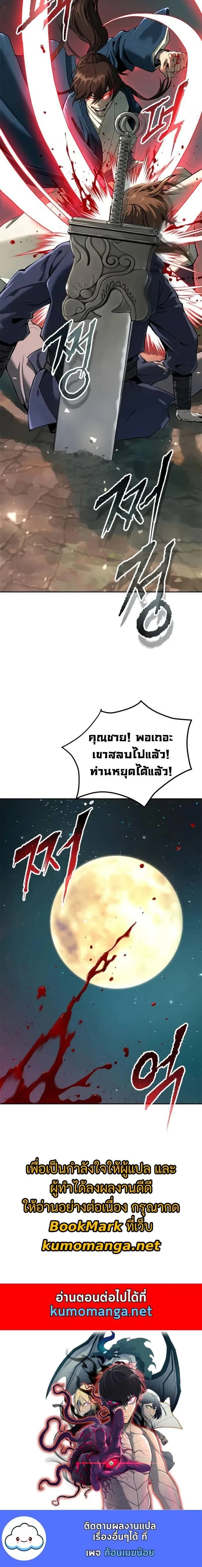 หน้าที่ 31