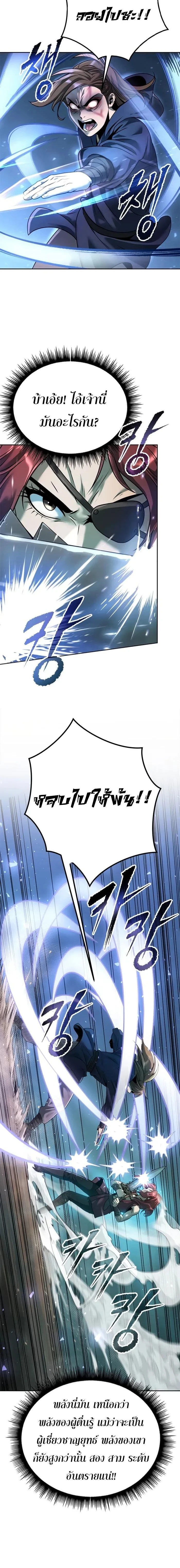 หน้าที่ 23