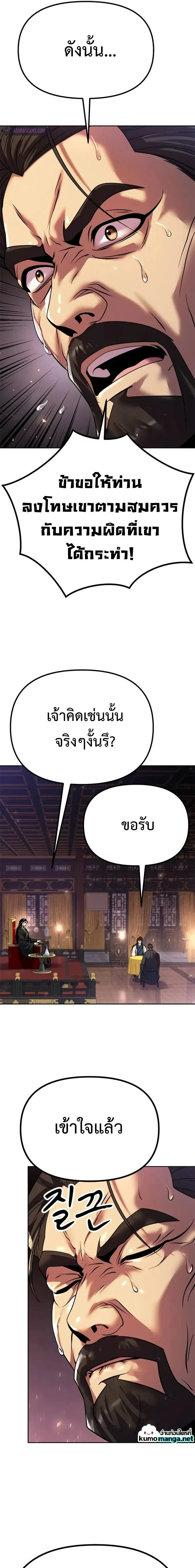หน้าที่ 31