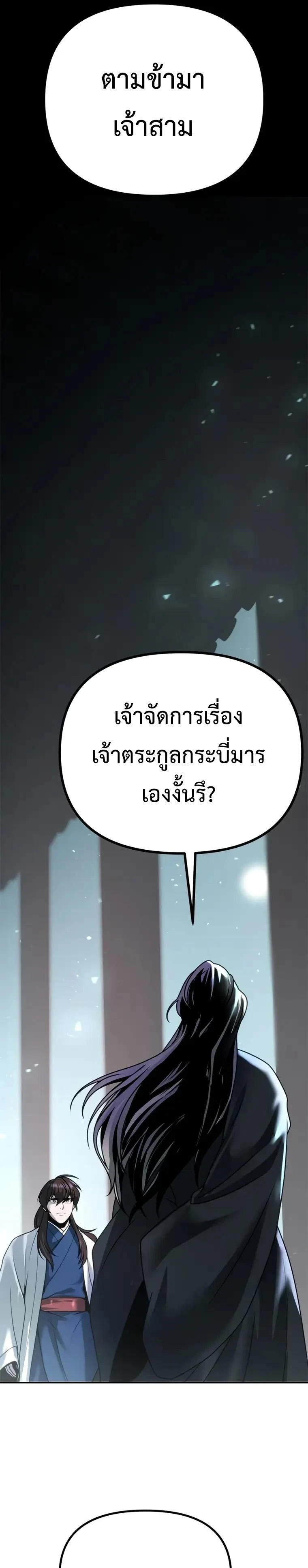 หน้าที่ 33