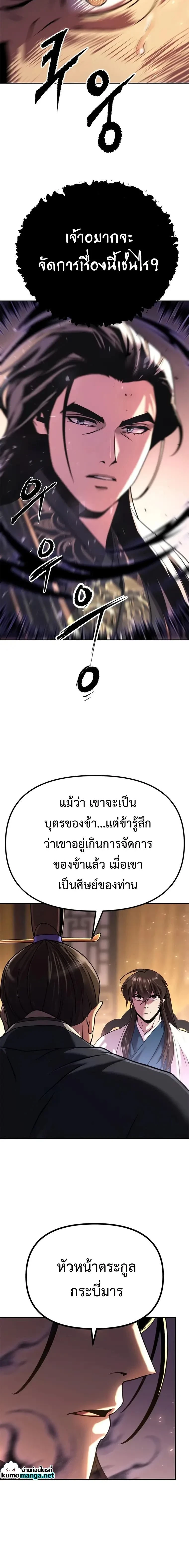 หน้าที่ 28