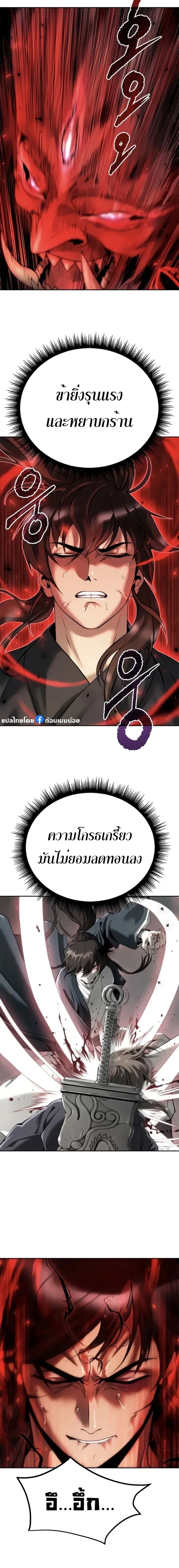 หน้าที่ 24