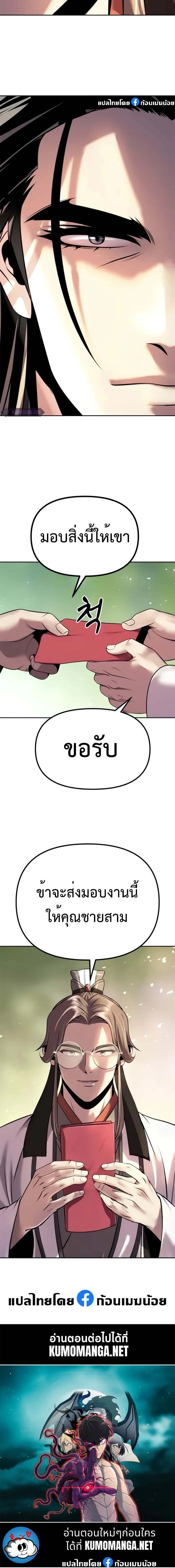 หน้าที่ 32