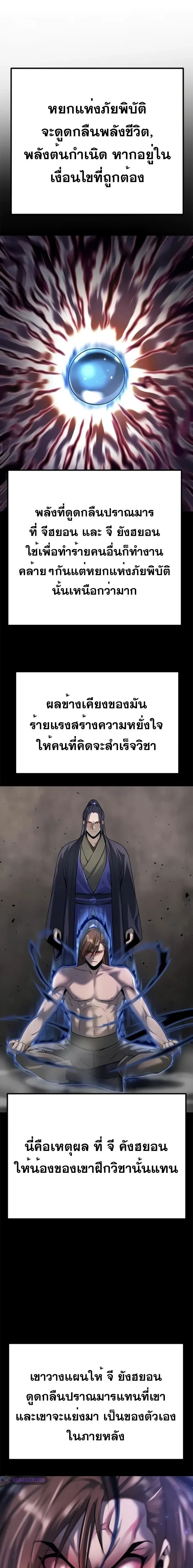หน้าที่ 21