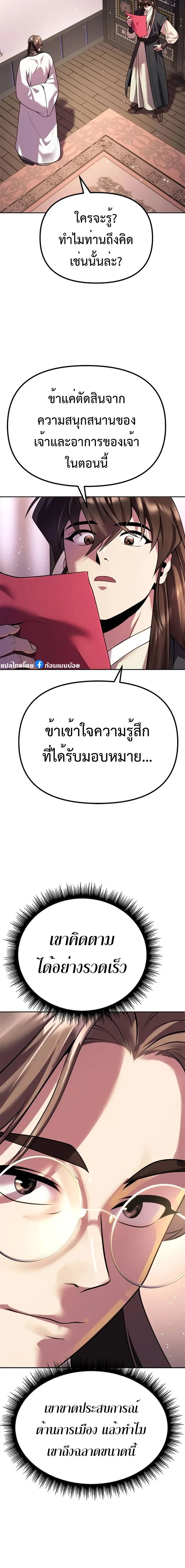 หน้าที่ 26