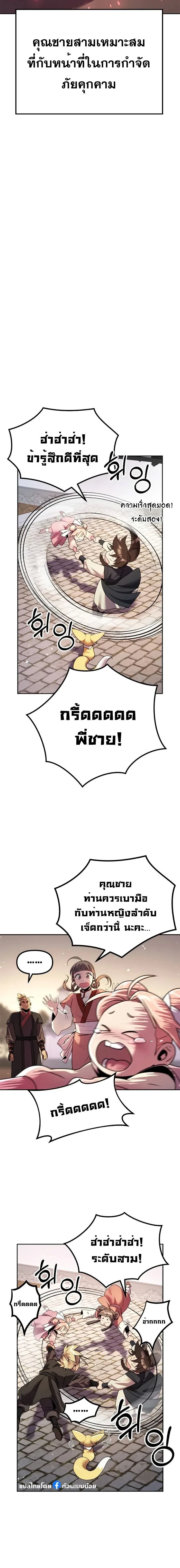หน้าที่ 34