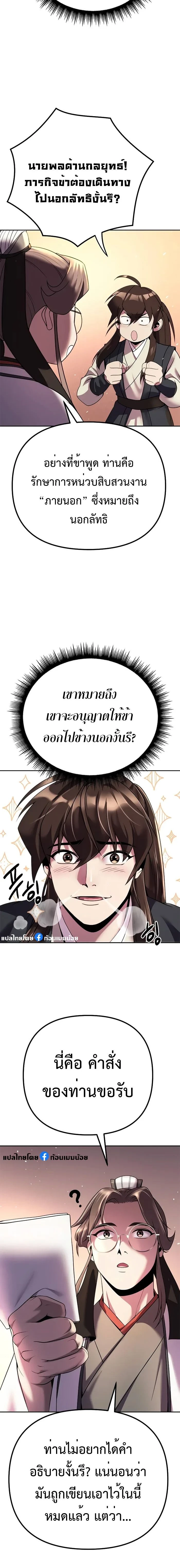 หน้าที่ 28
