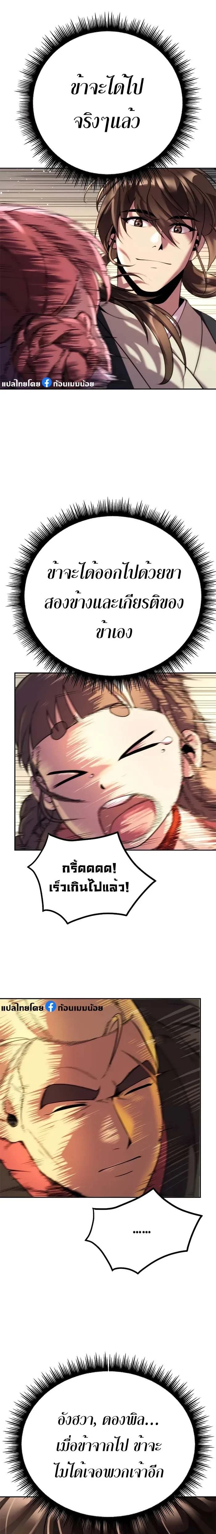 หน้าที่ 35