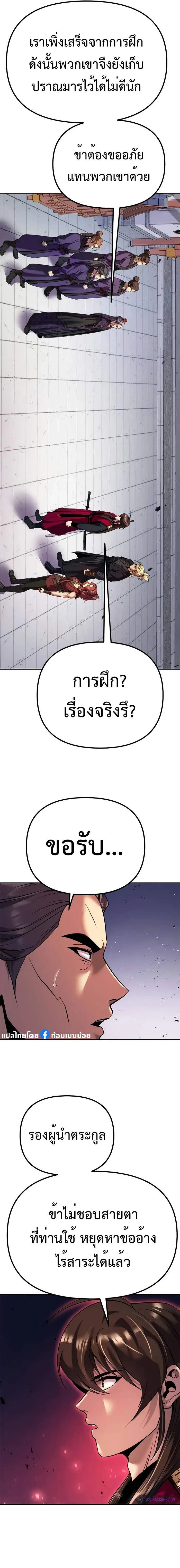 หน้าที่ 31