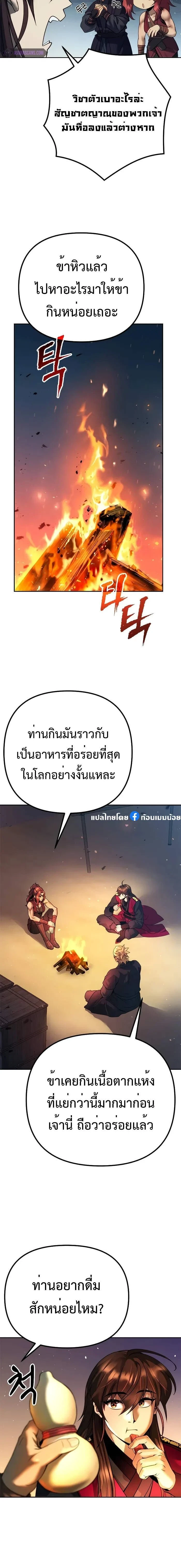 หน้าที่ 22
