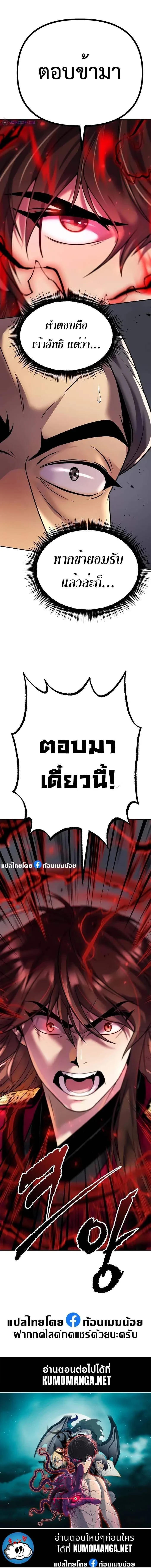 หน้าที่ 33