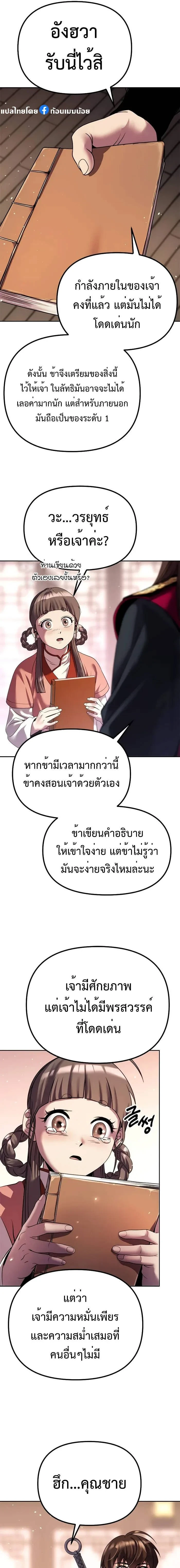 หน้าที่ 13
