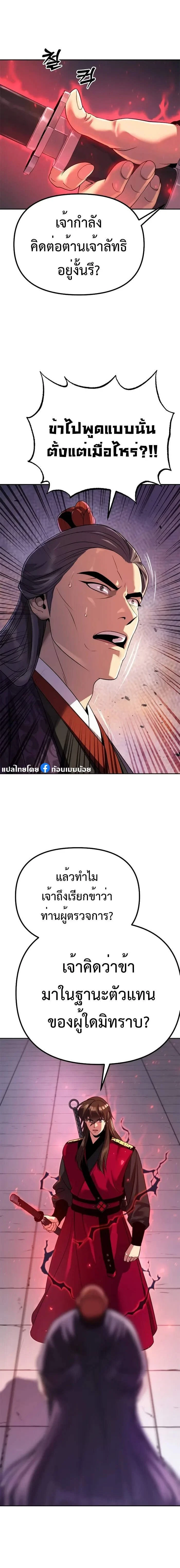 หน้าที่ 32