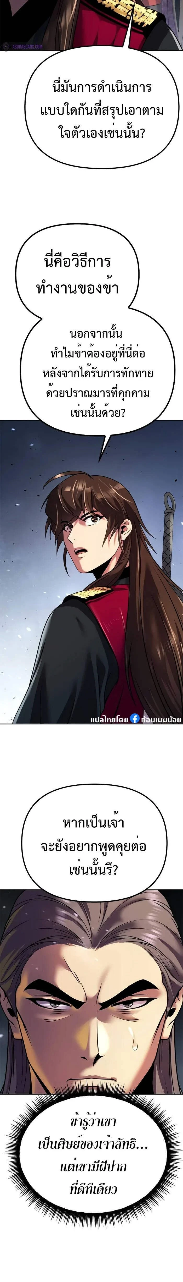 หน้าที่ 30