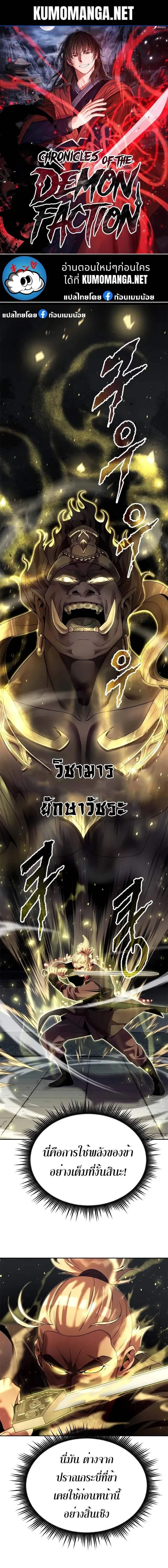 หน้าที่ 1