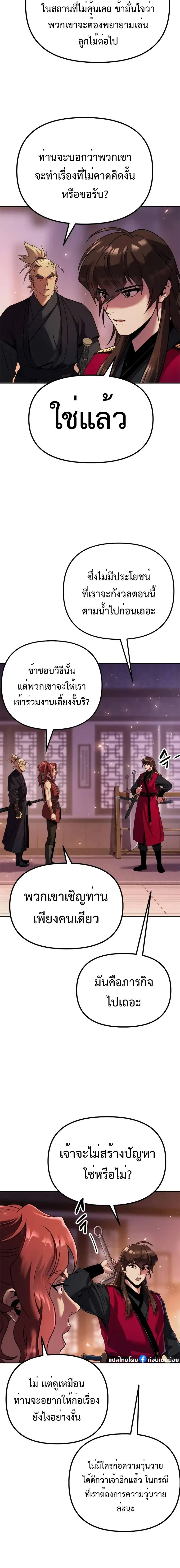 หน้าที่ 32