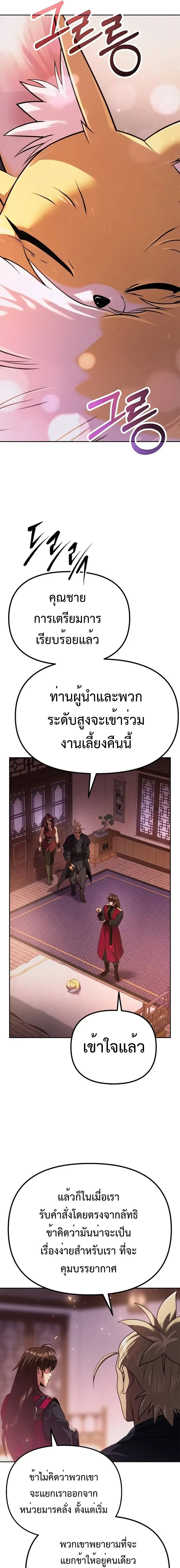 หน้าที่ 31