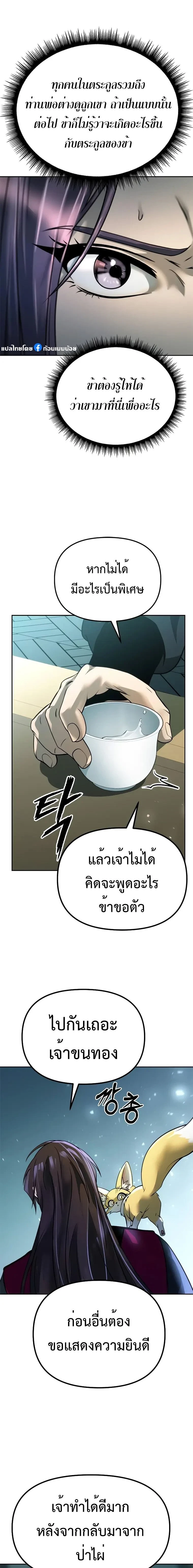 หน้าที่ 25