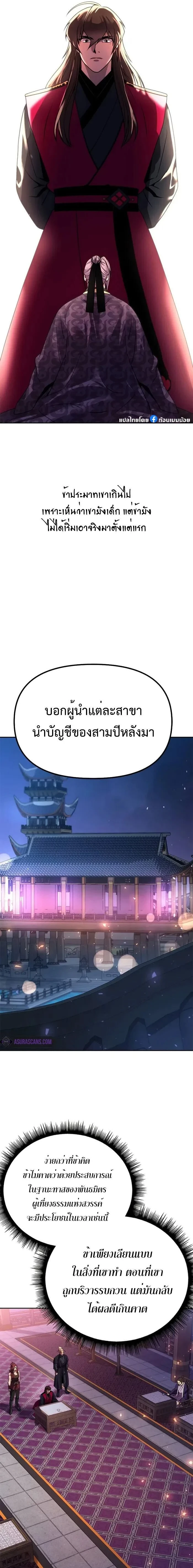 หน้าที่ 25