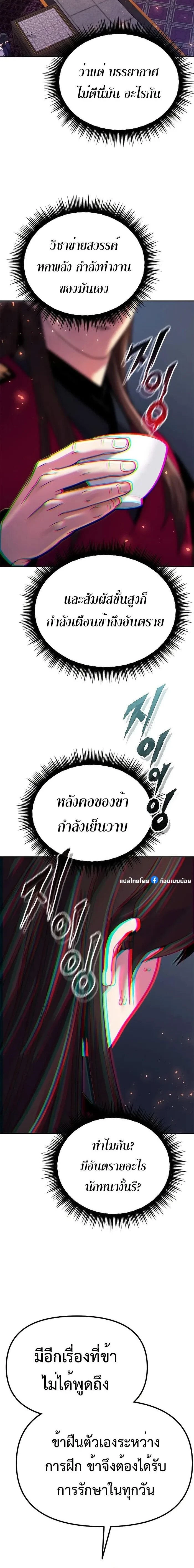 หน้าที่ 26