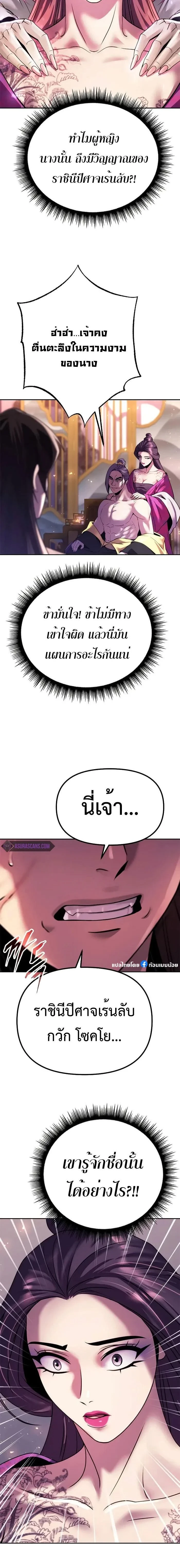 หน้าที่ 30