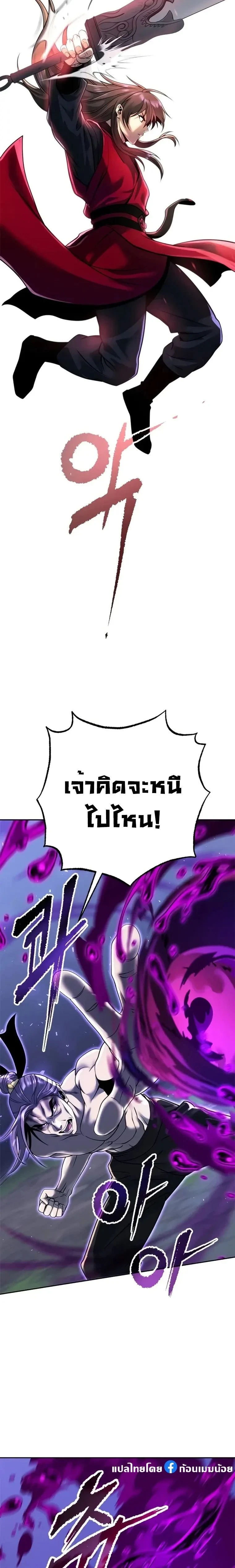 หน้าที่ 33