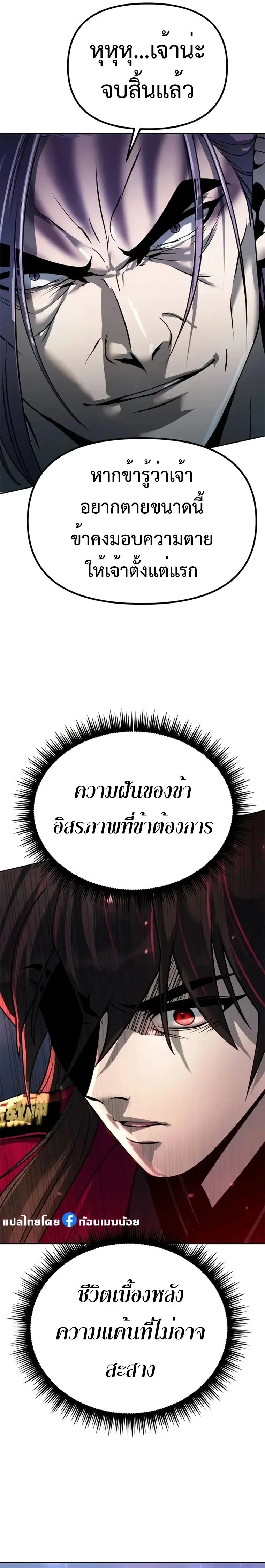 หน้าที่ 41