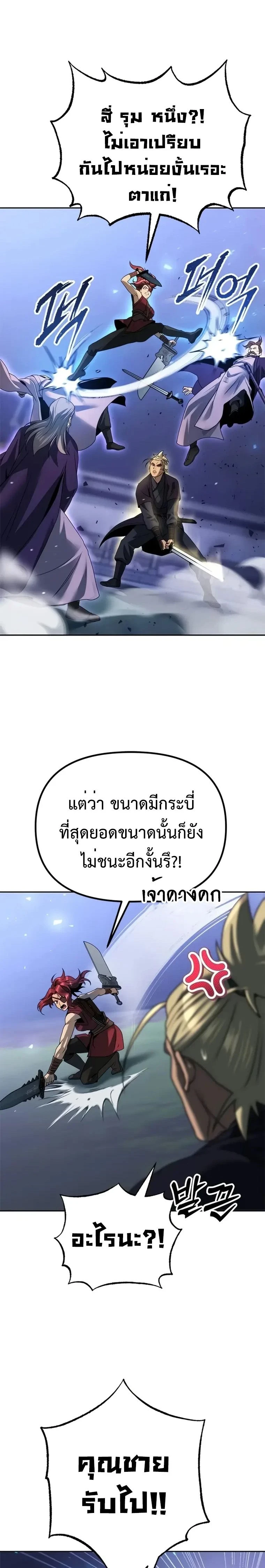หน้าที่ 31