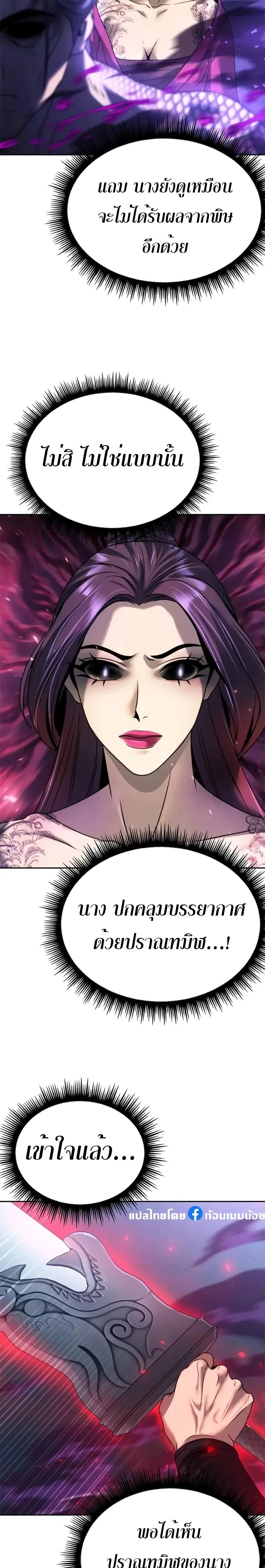 หน้าที่ 38