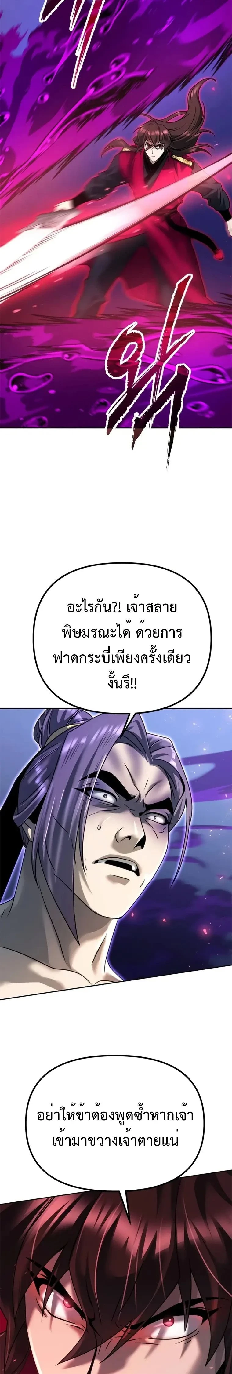 หน้าที่ 34
