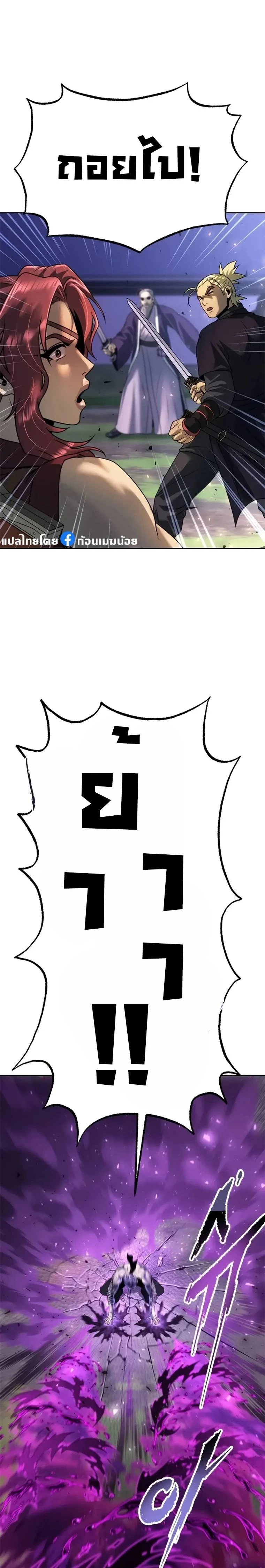 หน้าที่ 36