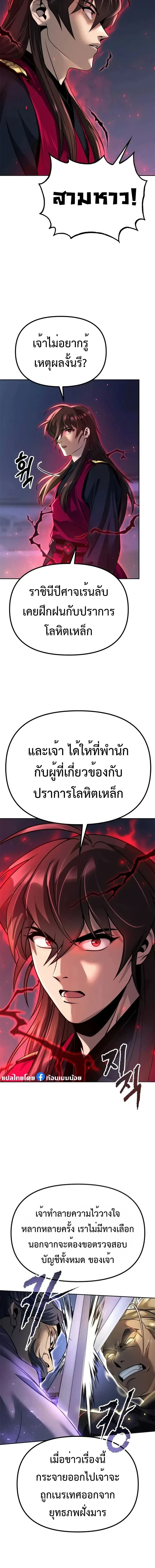 หน้าที่ 26