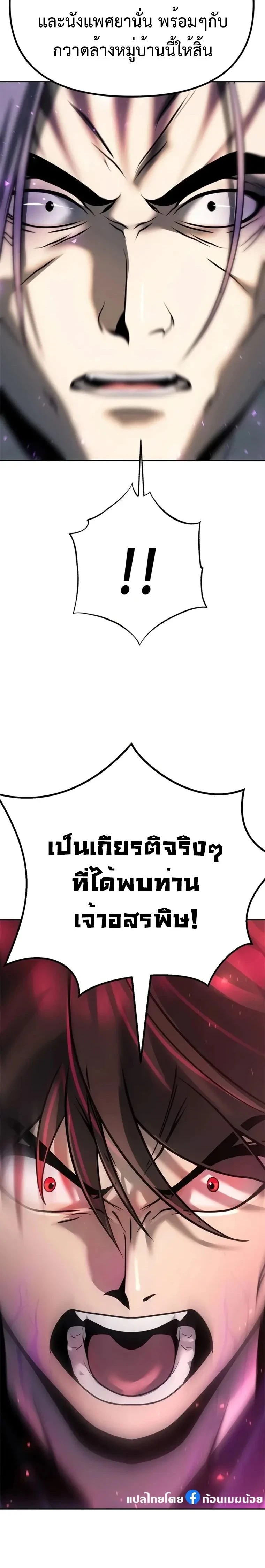 หน้าที่ 44