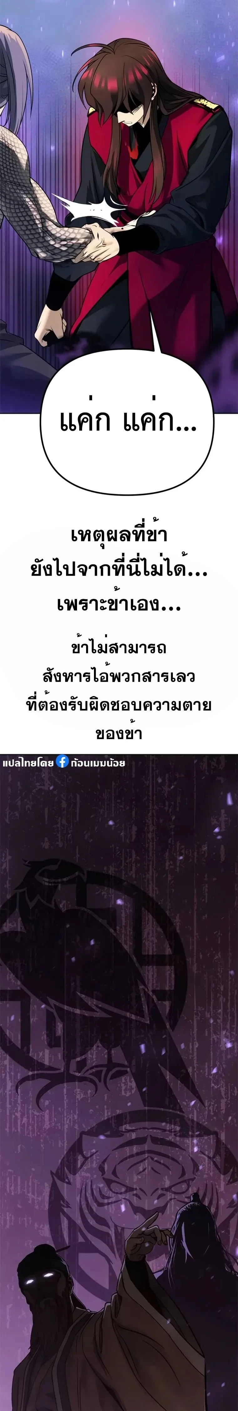 หน้าที่ 42