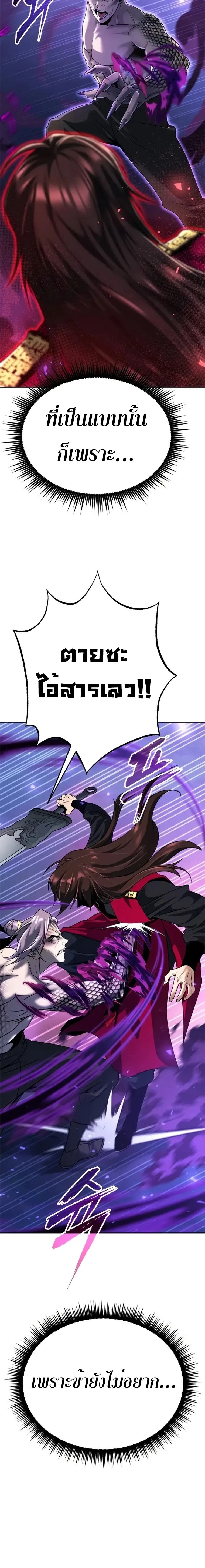 หน้าที่ 40