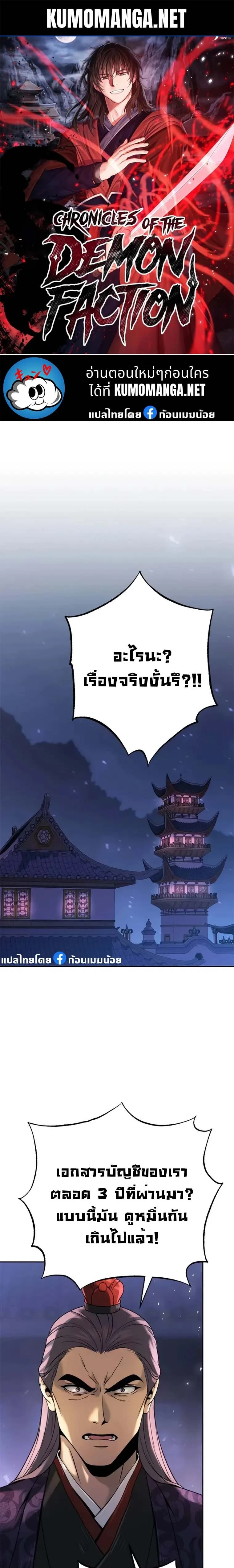หน้าที่ 1